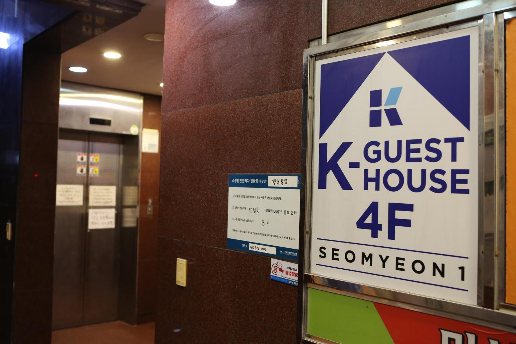 K-Guesthouse Seomyeon 1 ปูซาน ภายนอก รูปภาพ